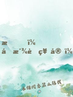 我！反派老祖宗，開局狂砍女帝